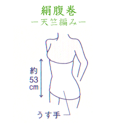 商品イラスト