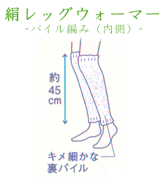 商品イラスト