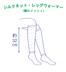 商品イラスト