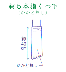 商品イラスト