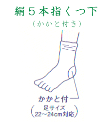 商品イラスト