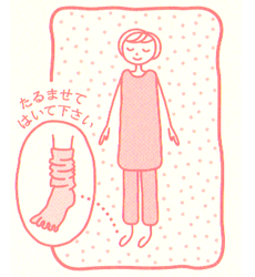 商品イラスト