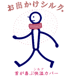商品イラスト