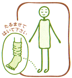 商品イラスト